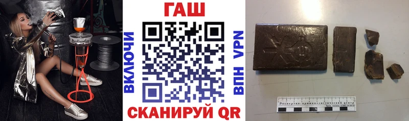 ГАШИШ гашик  даркнет сайт  Петрозаводск 