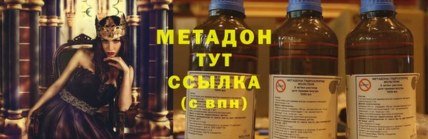 мяу мяу кристалл Баксан