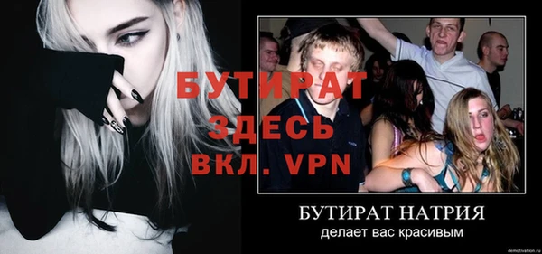 первитин Балахна