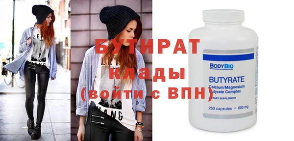 мяу мяу кристалл Баксан