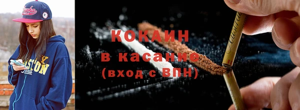 первитин Балахна
