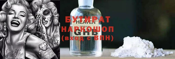 первитин Балахна
