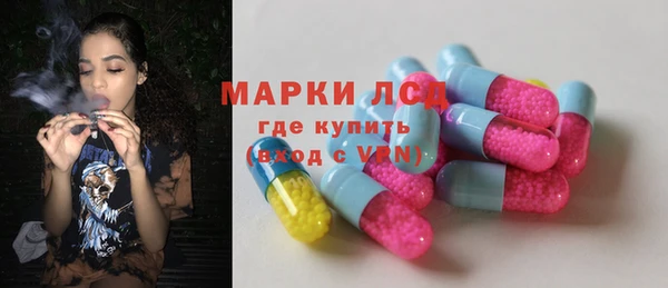 мяу мяу кристалл Баксан