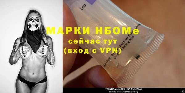 первитин Балахна