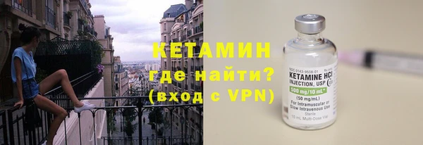 первитин Балахна