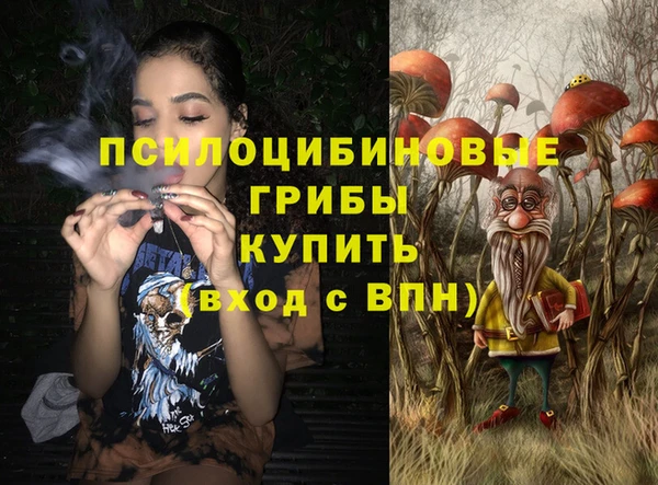 мяу мяу кристалл Баксан