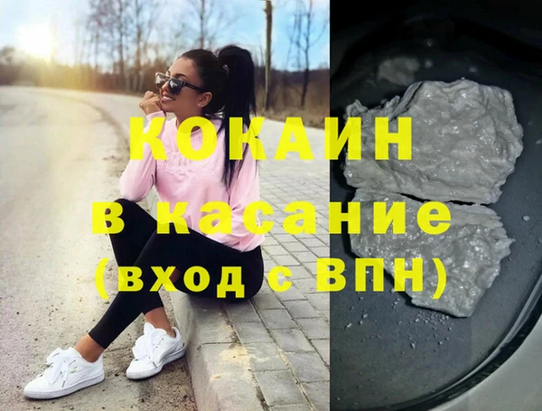 мяу мяу кристалл Баксан