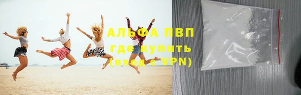 мяу мяу кристалл Баксан