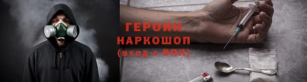 мяу мяу кристалл Баксан