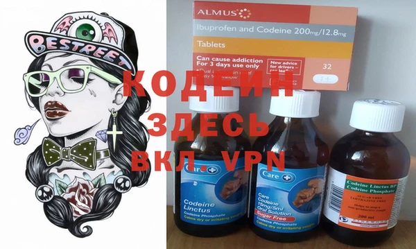 первитин Балахна