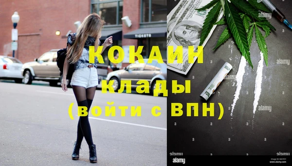мяу мяу кристалл Баксан
