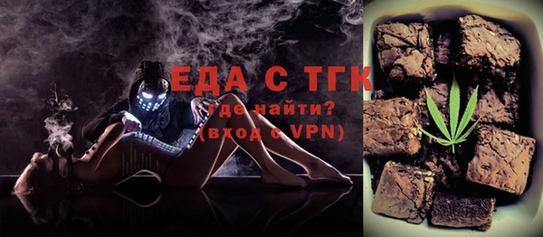 сатива Арсеньев