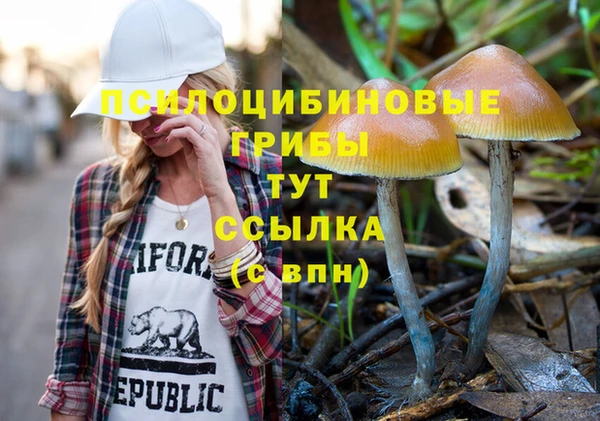 мет Новокубанск
