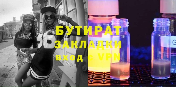 первитин Балахна