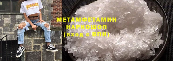 марихуана Новозыбков