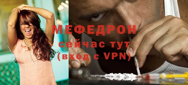 первитин Балахна