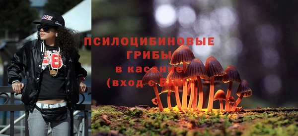 мяу мяу кристалл Баксан