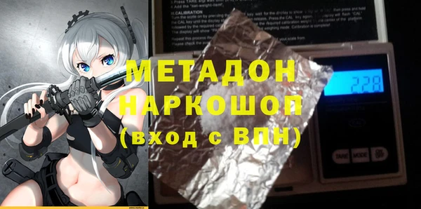 первитин Балахна