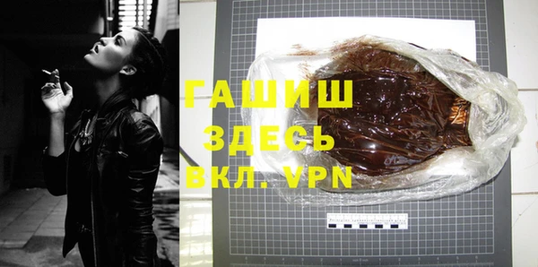 мяу мяу кристалл Баксан