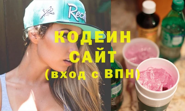мяу мяу кристалл Баксан
