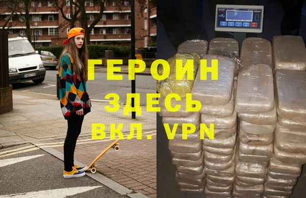 сатива Арсеньев