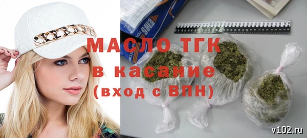 мяу мяу кристалл Баксан