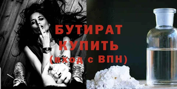 первитин Балахна