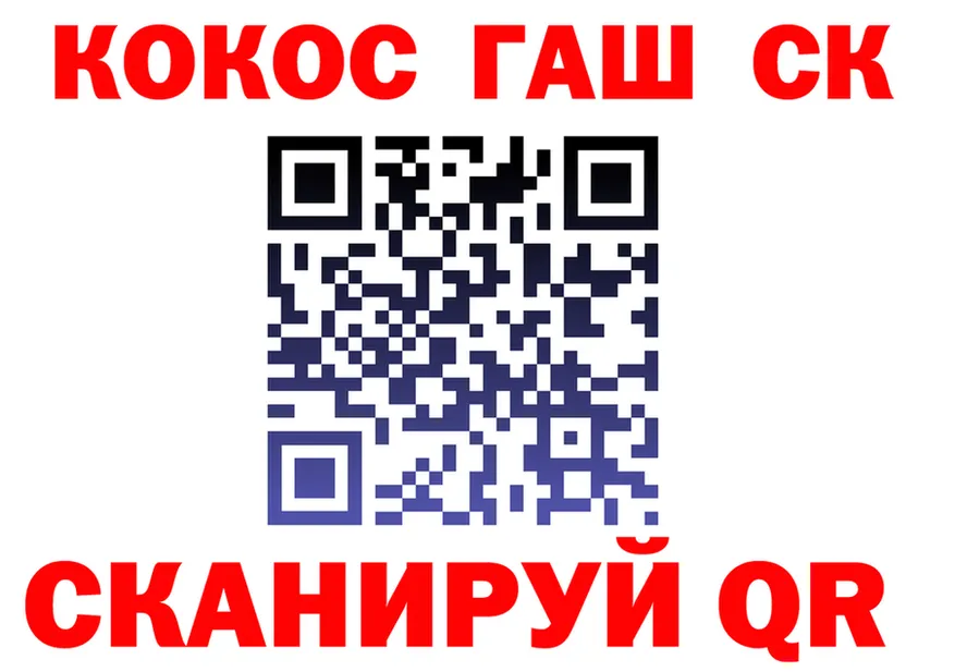 ТГК концентрат рабочий сайт площадка MEGA Петрозаводск