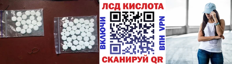 Лсд 25 экстази кислота  как найти   Петрозаводск 