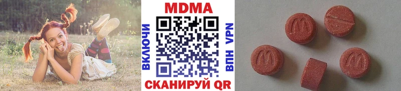 МДМА кристаллы  мега сайт  Петрозаводск 