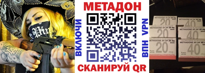 МЕТАДОН мёд  hydra tor  Петрозаводск  продажа наркотиков 
