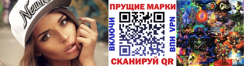 Марки NBOMe 1,8мг Петрозаводск