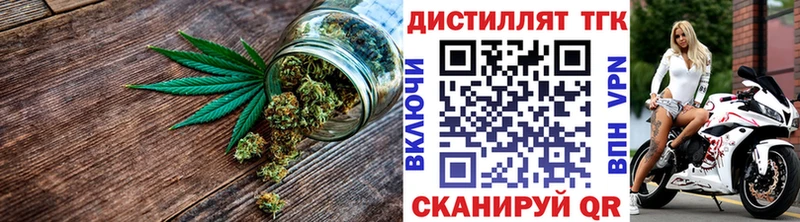Дистиллят ТГК жижа  наркота  Петрозаводск 
